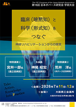 ポスターデータ